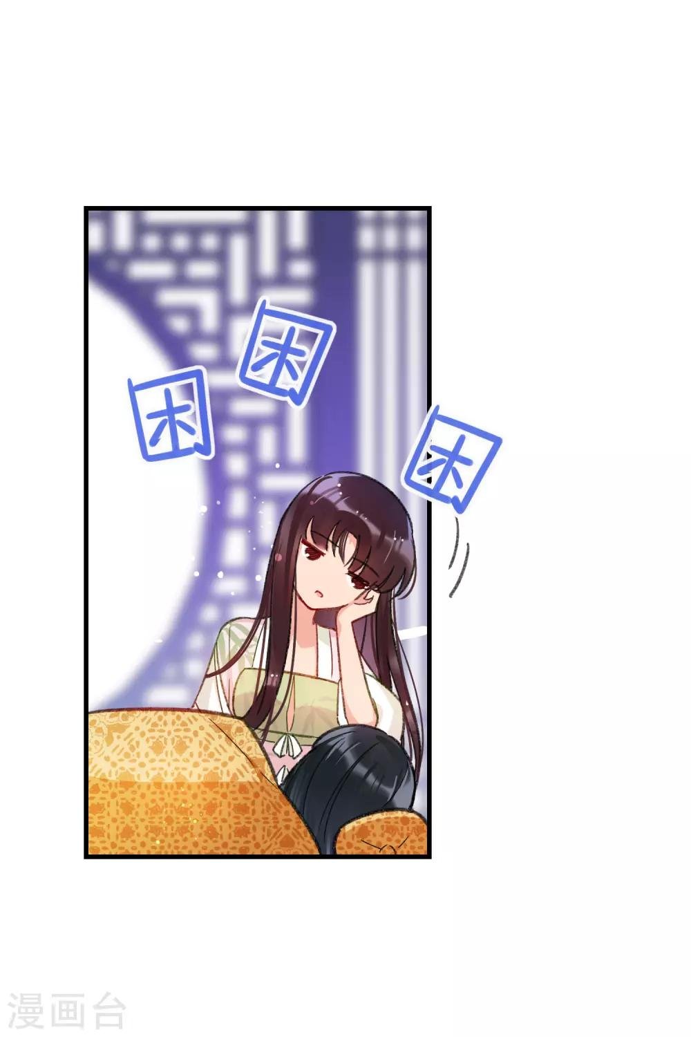 第13话1 陪伴