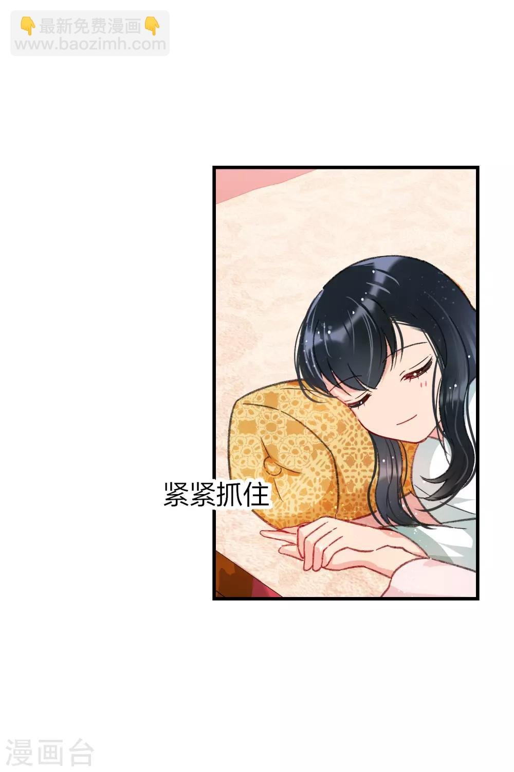 第13话1 陪伴