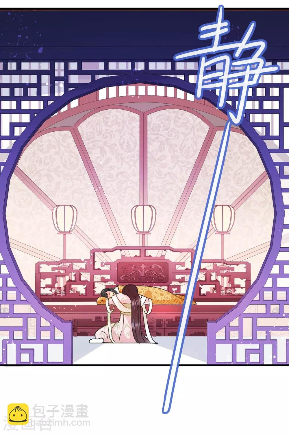 第13话1 陪伴