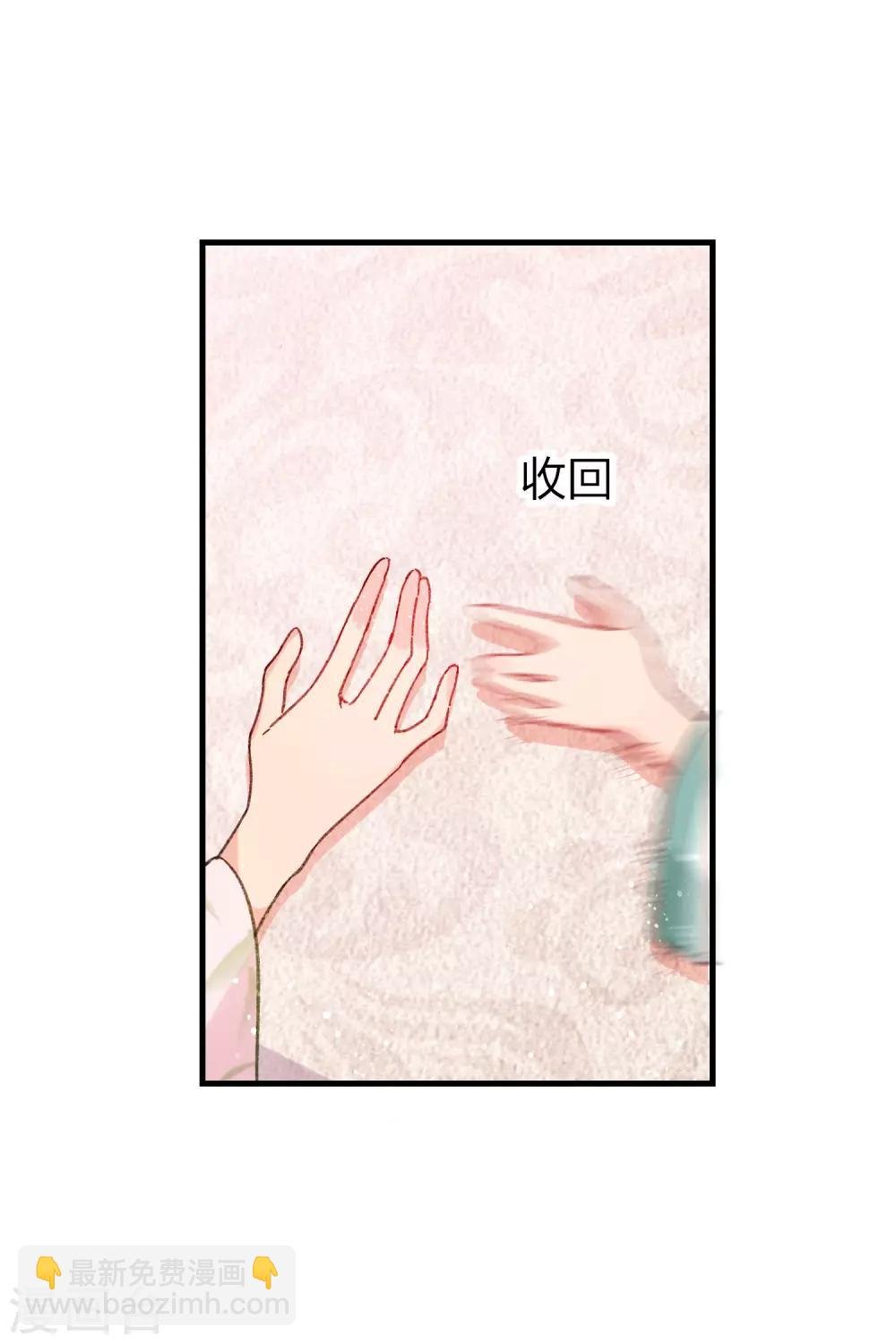 第13话1 陪伴