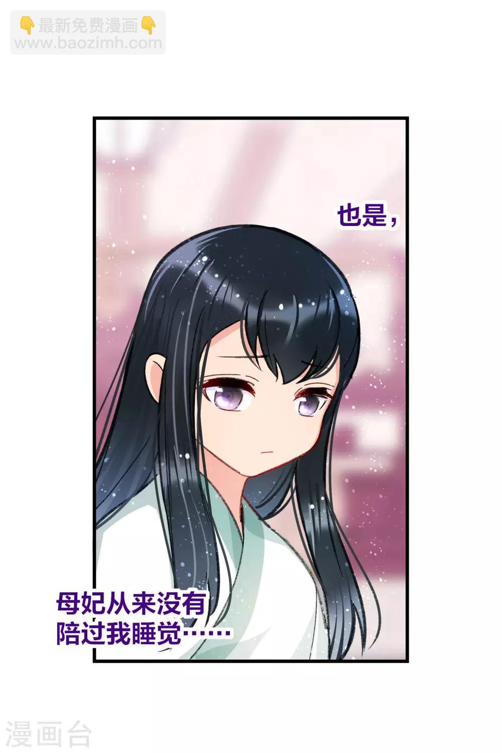 第13话1 陪伴
