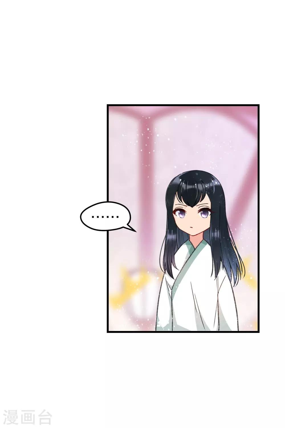 第13话1 陪伴