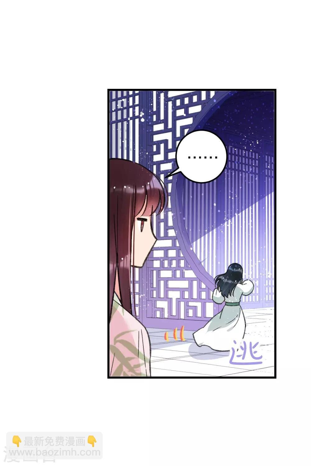 第13话1 陪伴