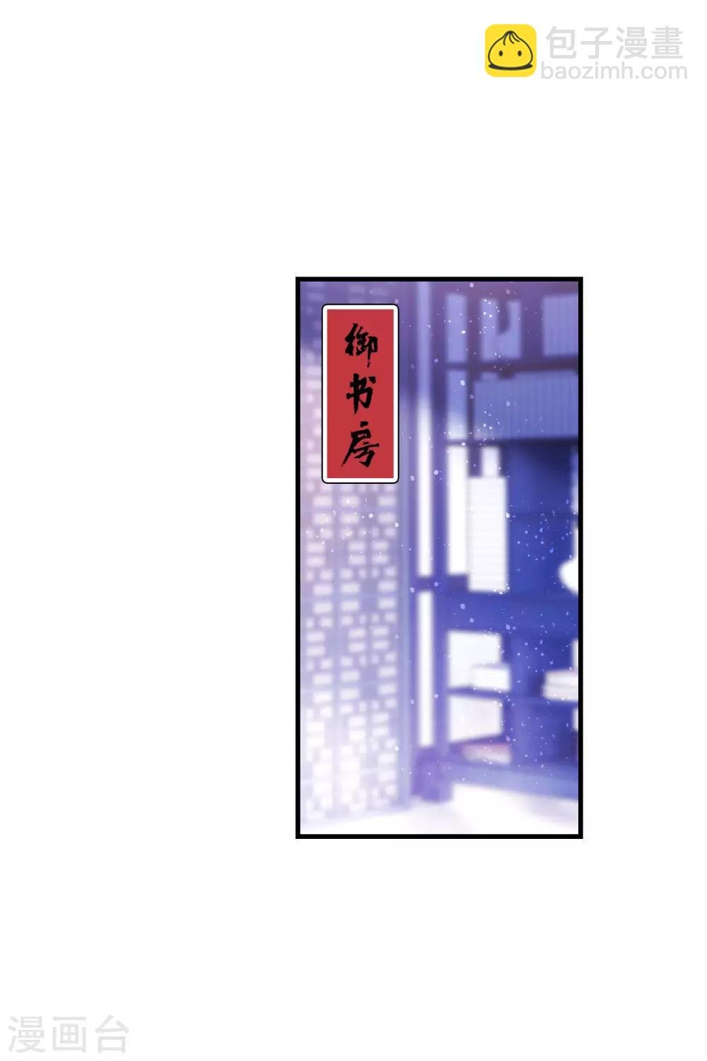 第13话1 陪伴