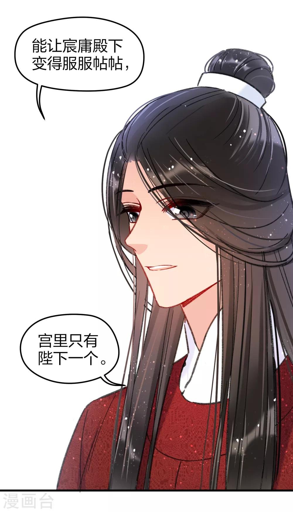第13话1 陪伴
