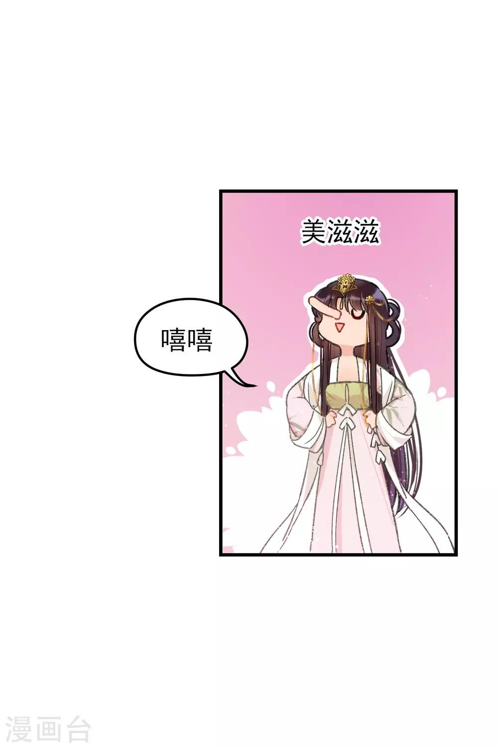 第13话1 陪伴