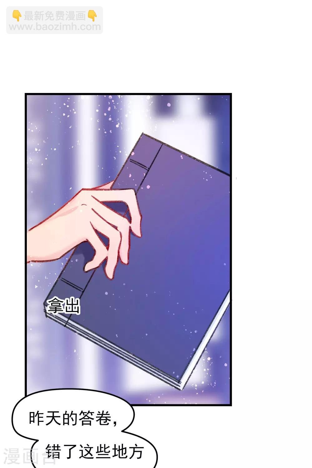 第13话1 陪伴