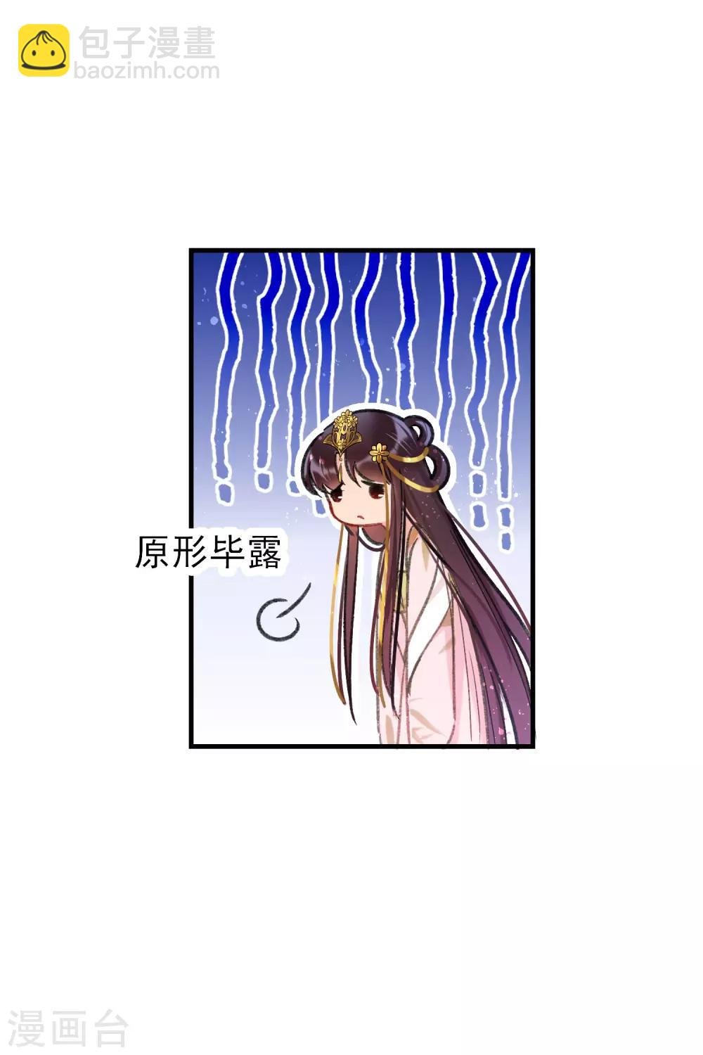 第13话1 陪伴