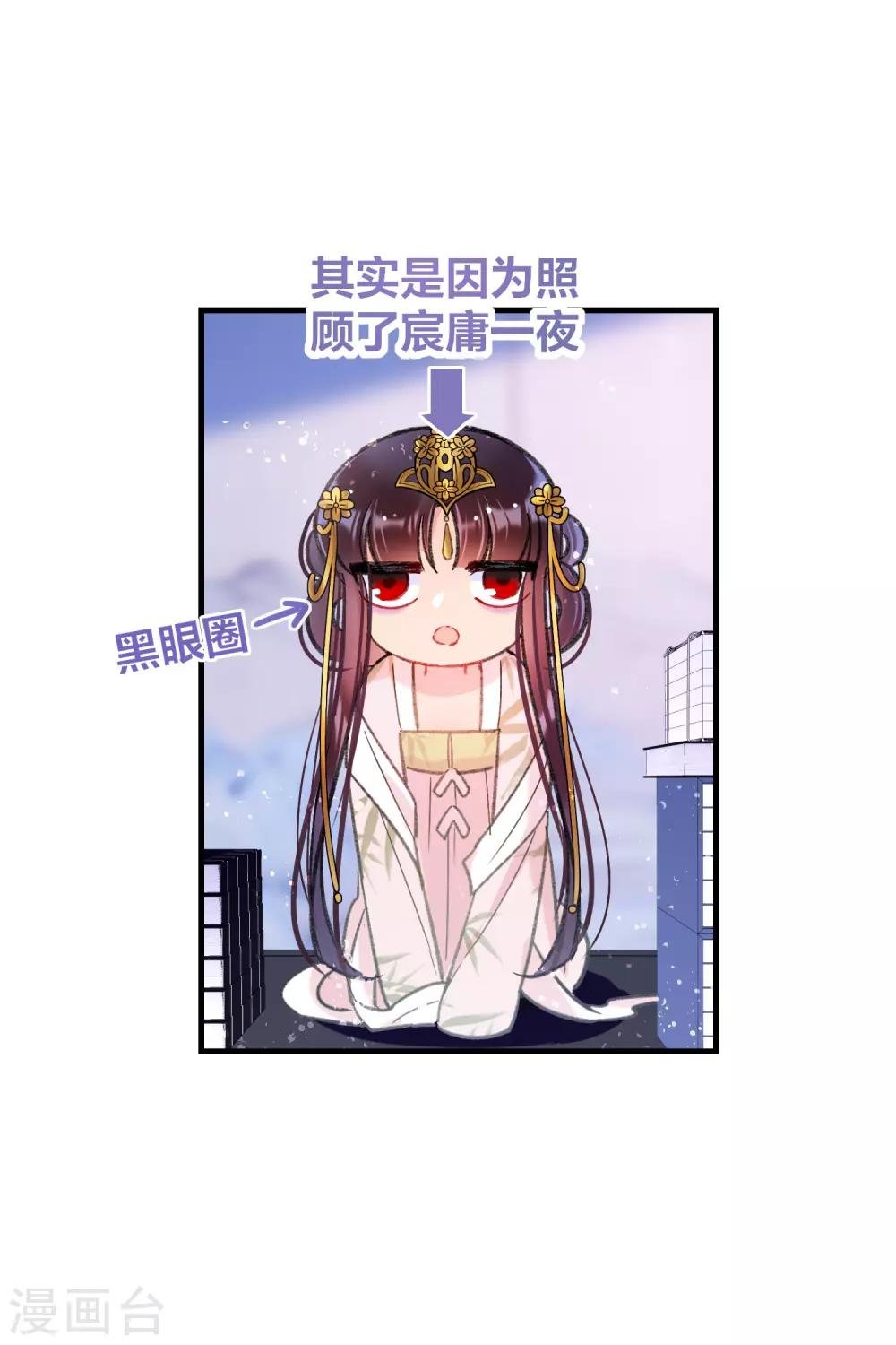 第13话2 陪伴