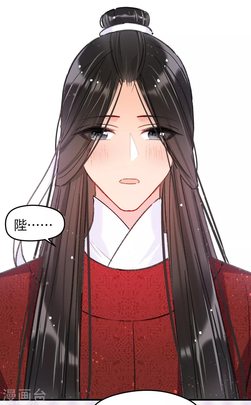 第13话2 陪伴