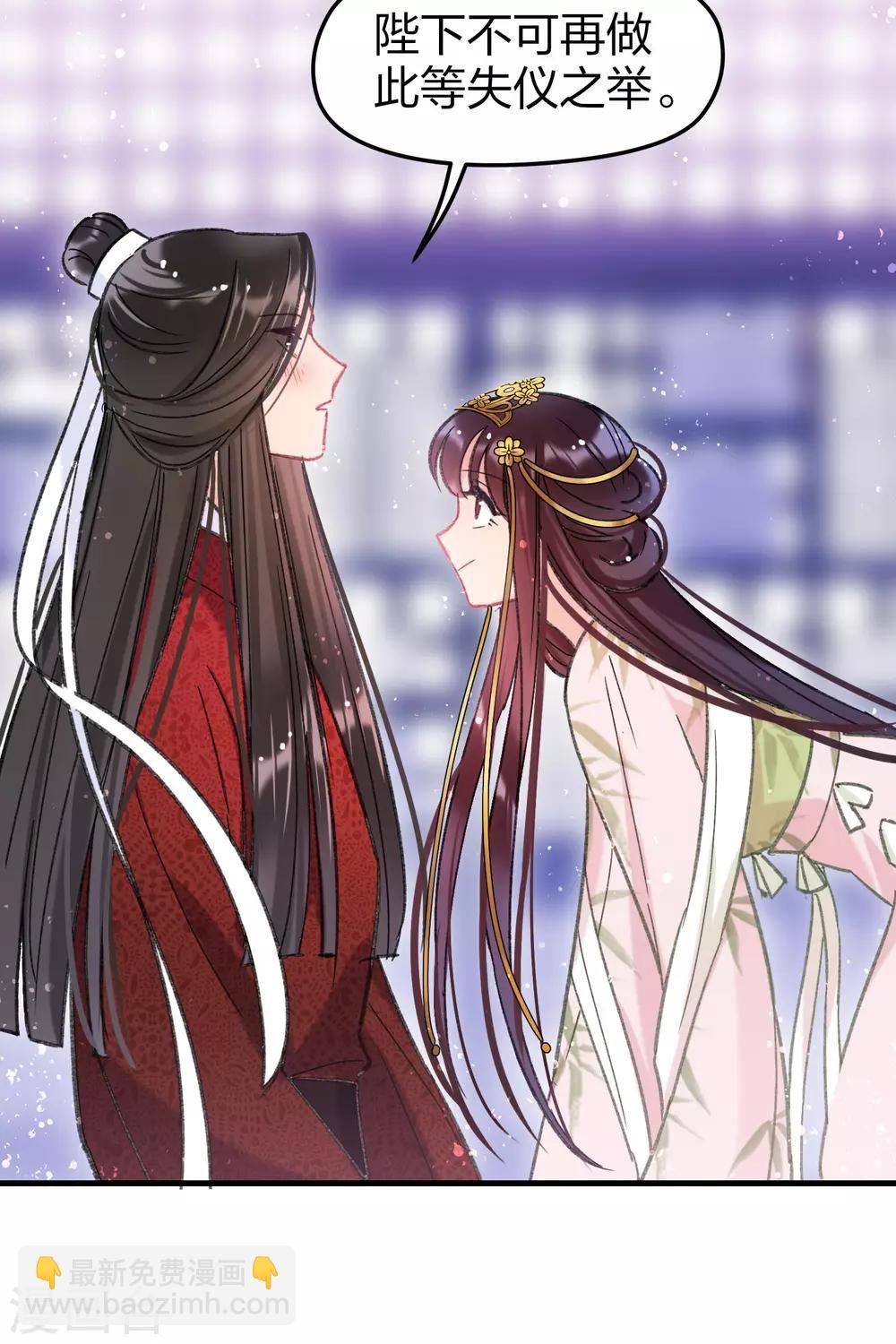 第13话2 陪伴