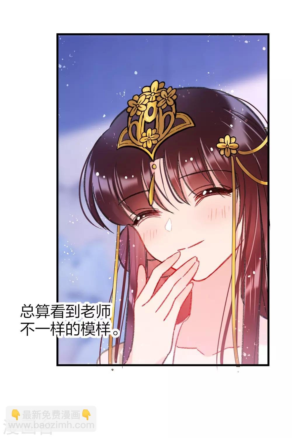 第13话2 陪伴