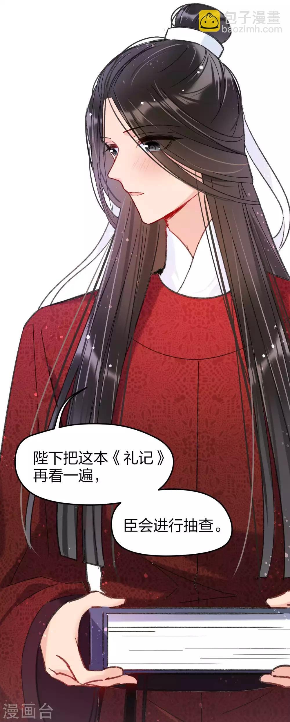 第13话2 陪伴