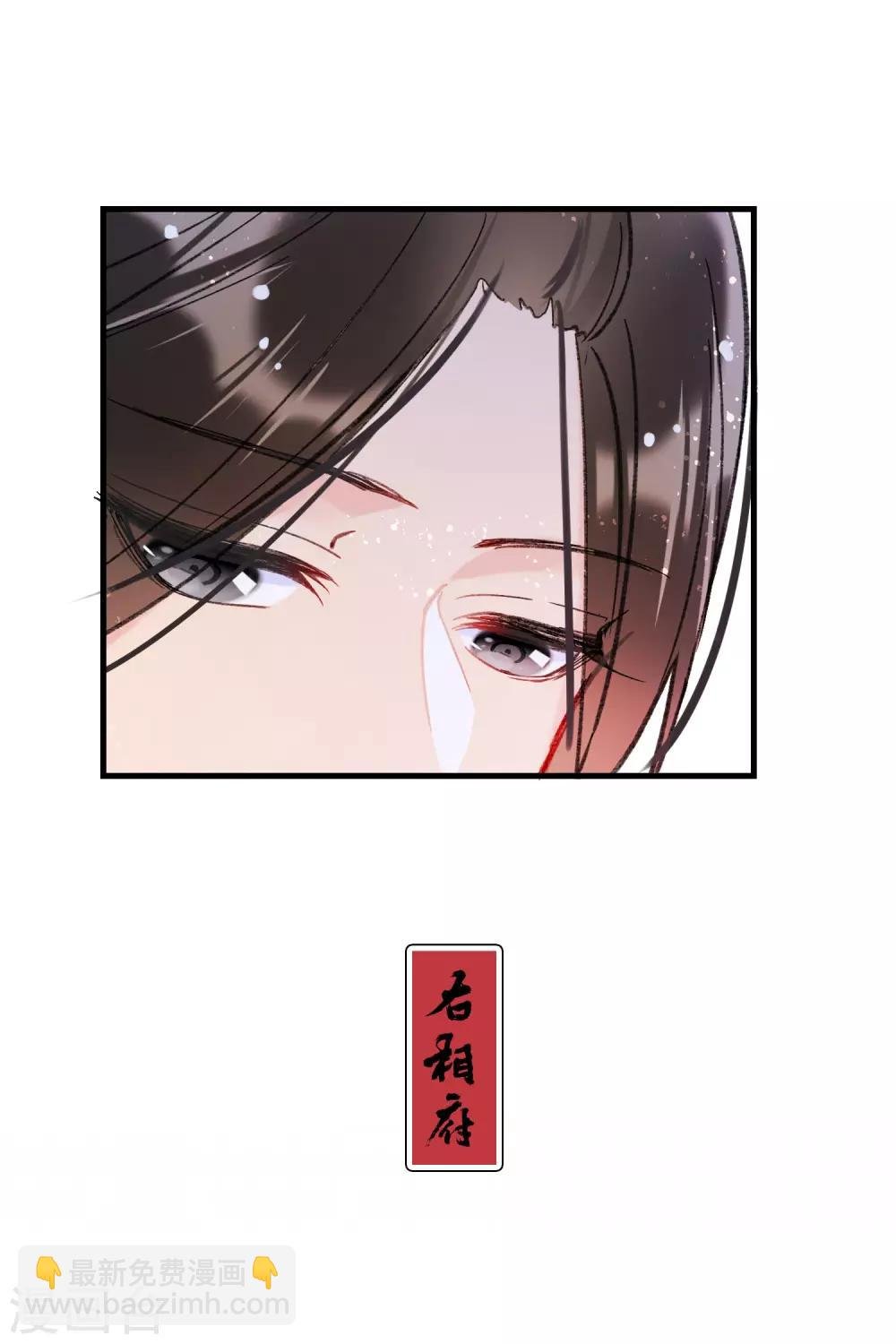 第13话2 陪伴