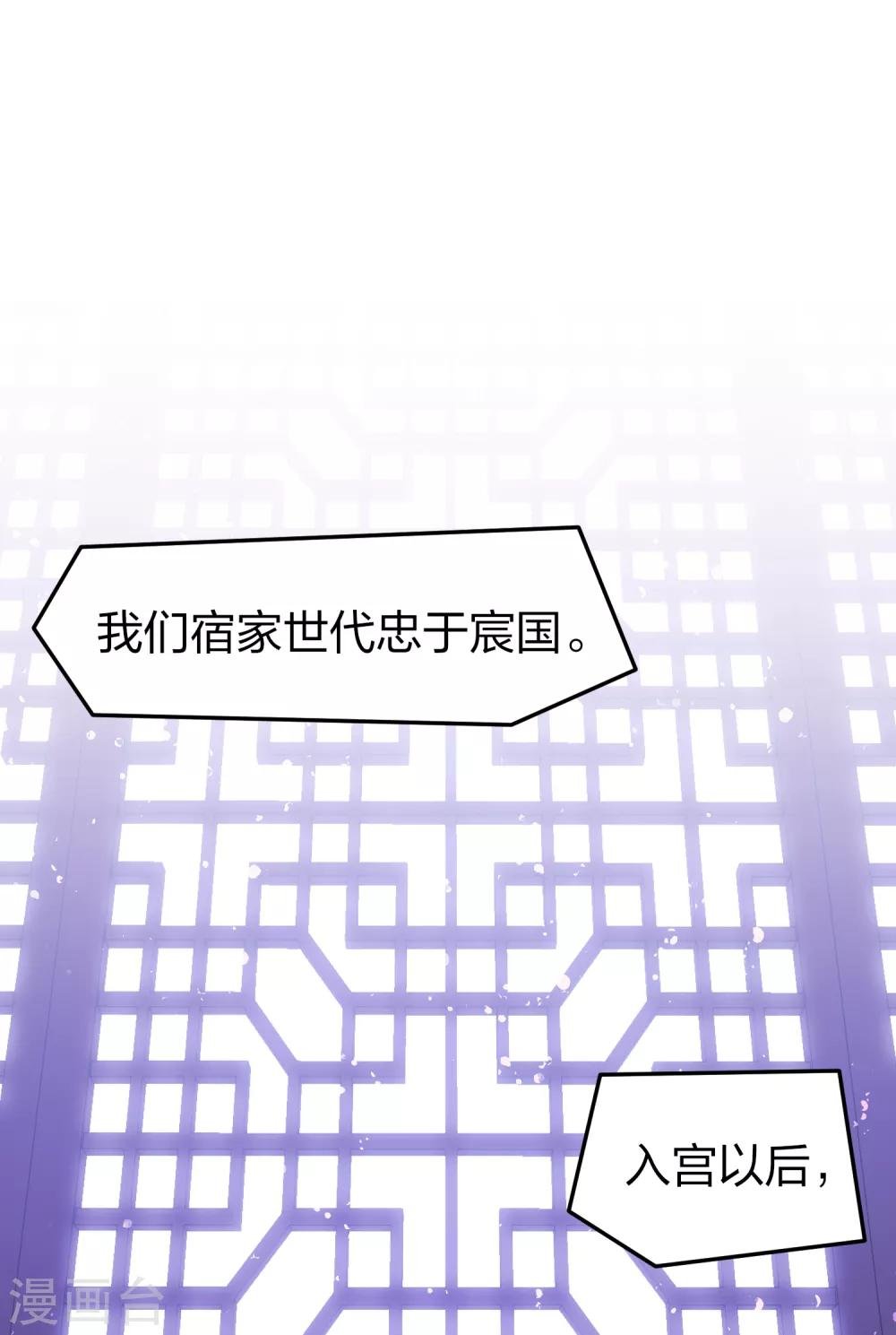 第13话2 陪伴