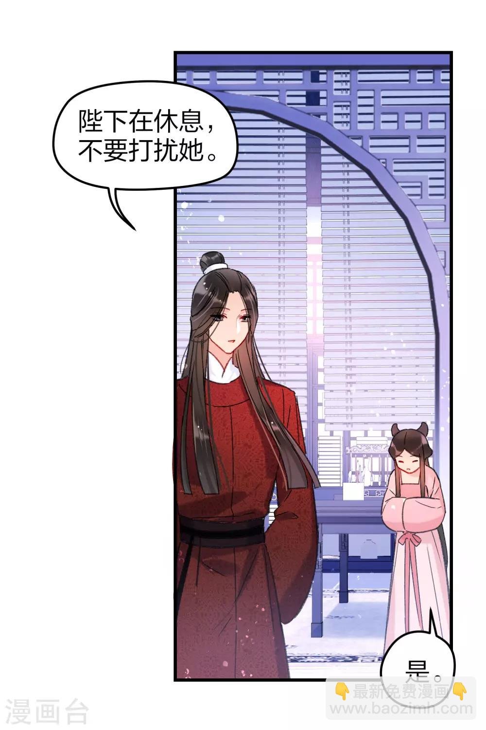 第13话2 陪伴