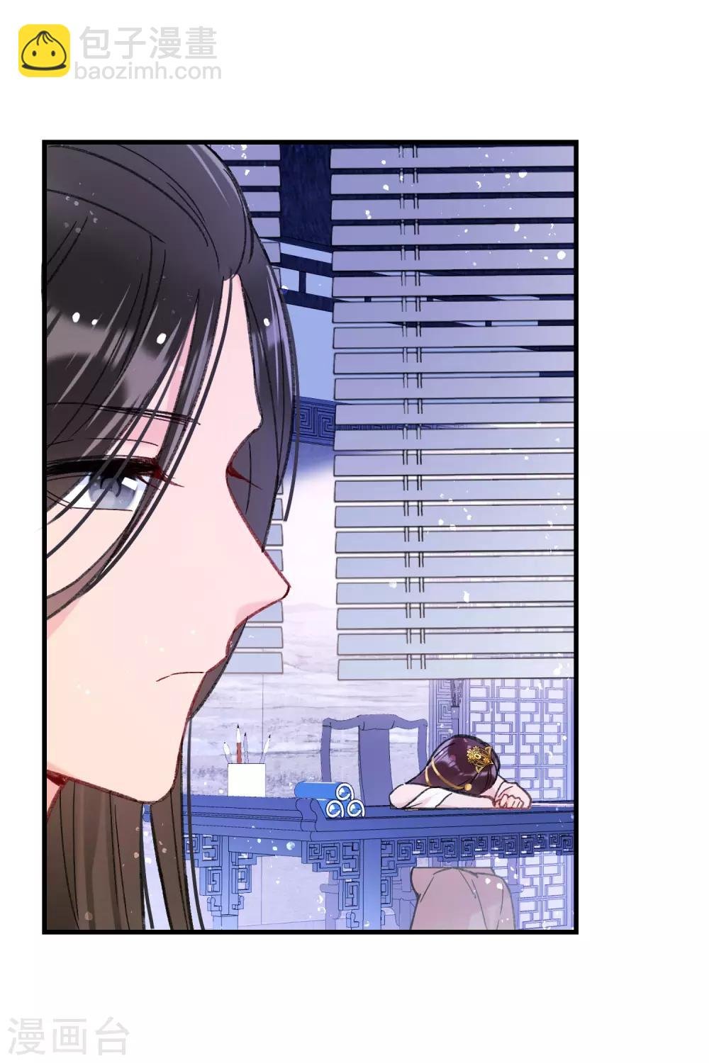 第13话2 陪伴