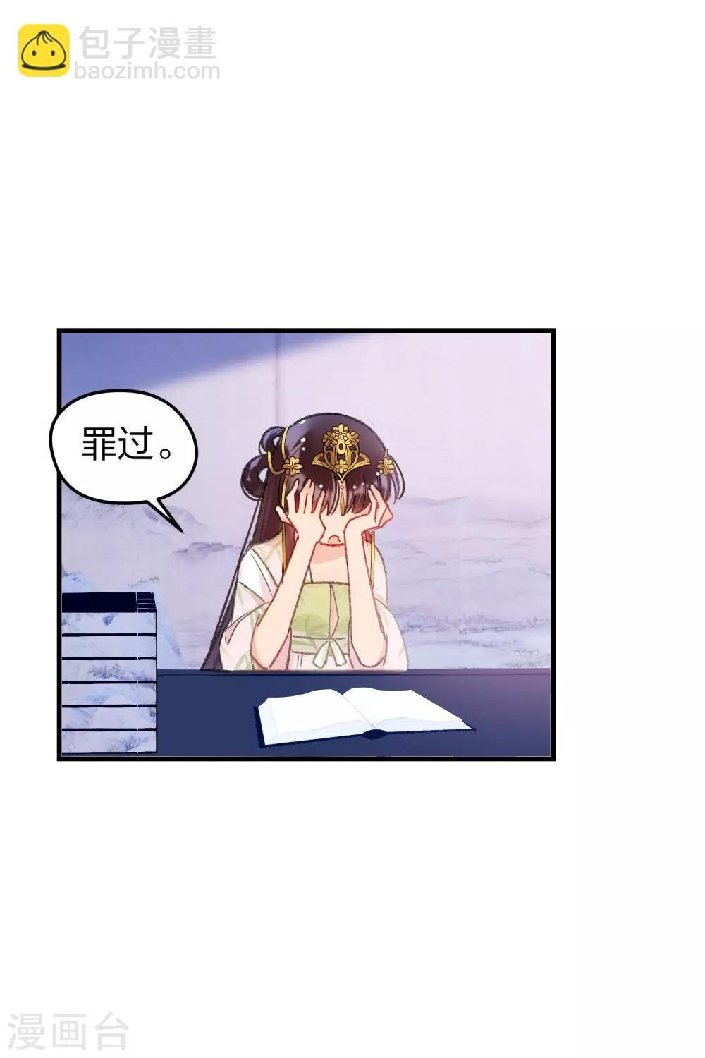 第13话2 陪伴