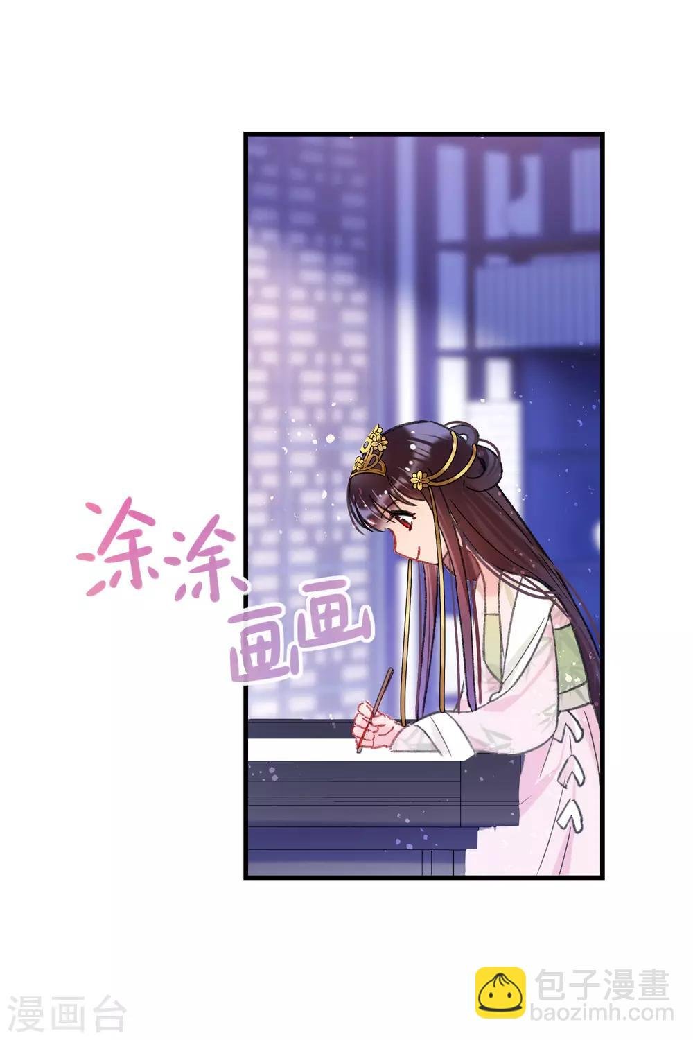 第13话2 陪伴