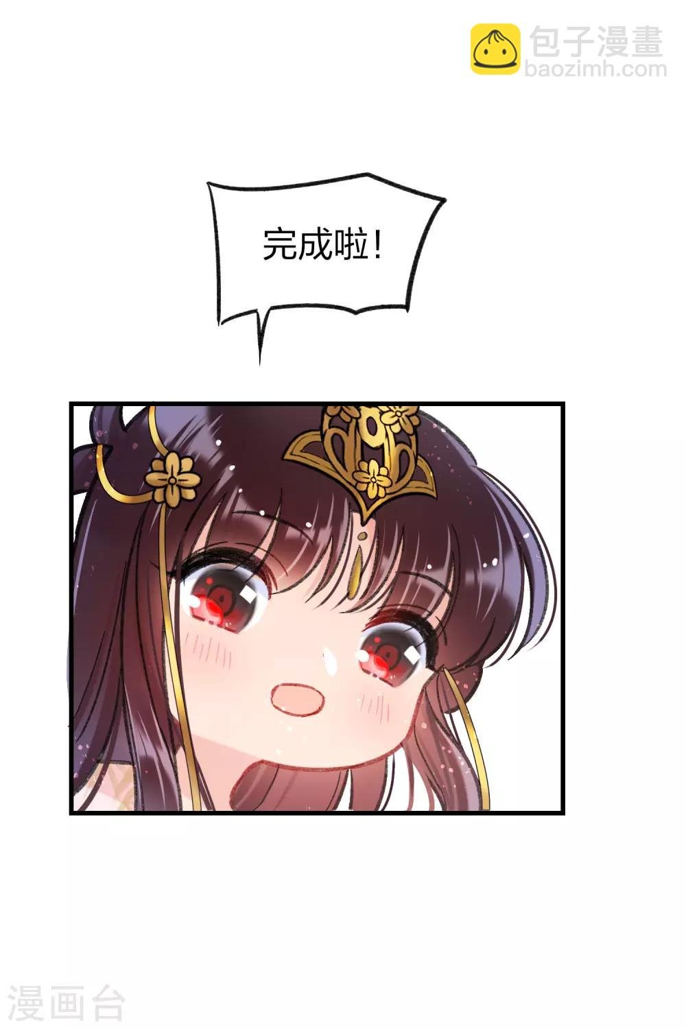 第13话2 陪伴