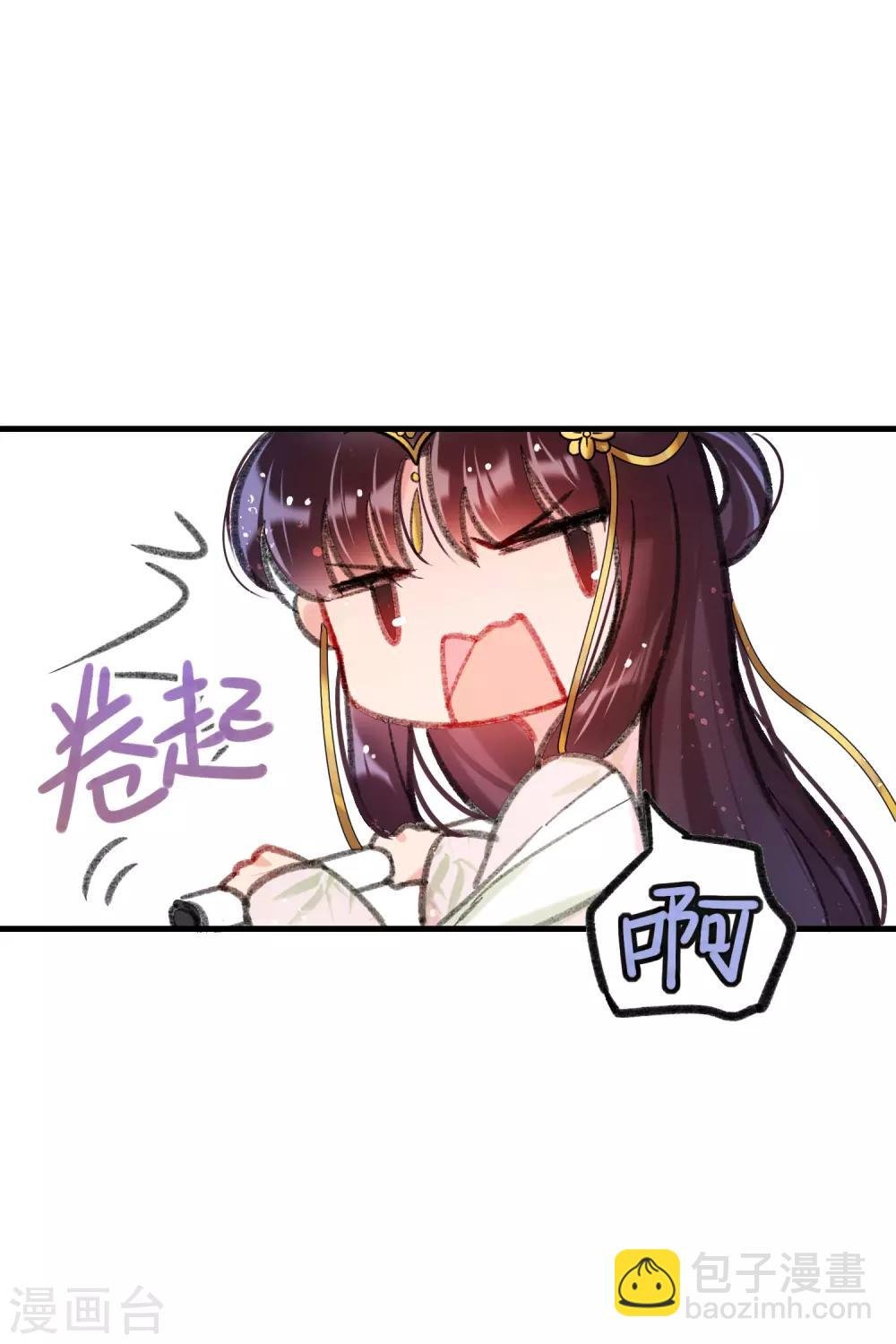 第13话2 陪伴