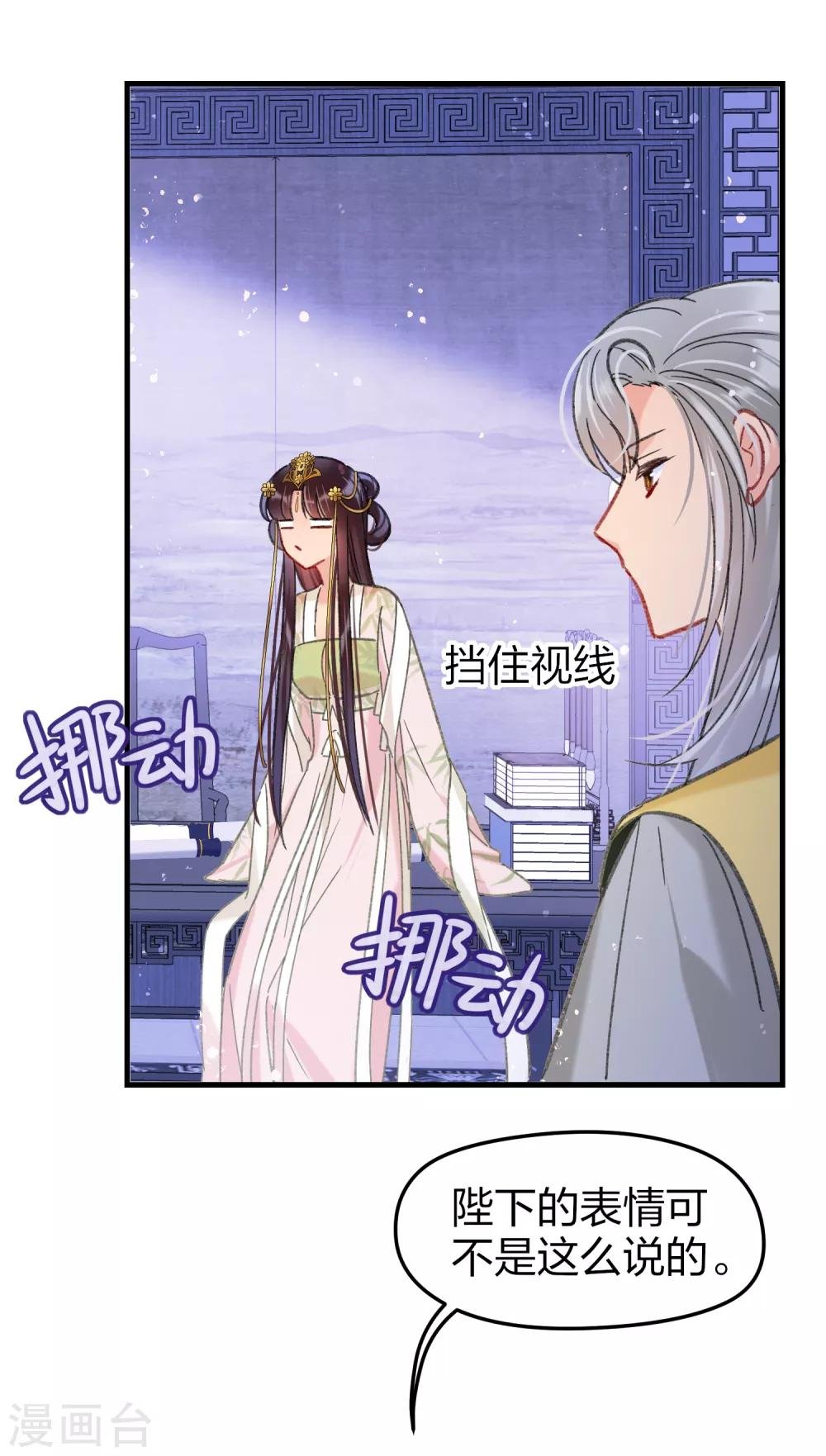 第13话2 陪伴