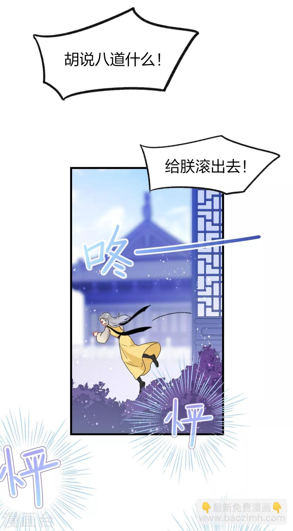 第13话2 陪伴
