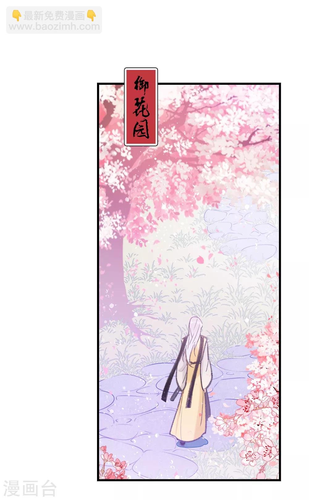 第14话1 画像