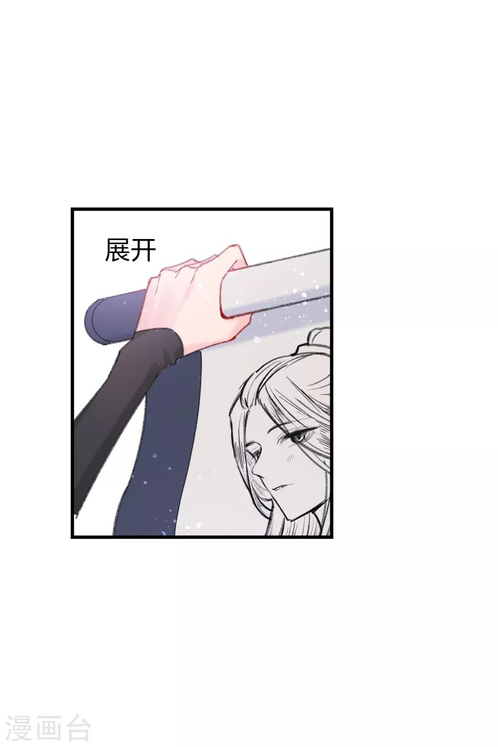第14话1 画像
