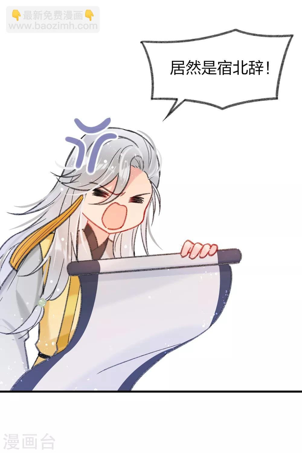 第14话1 画像