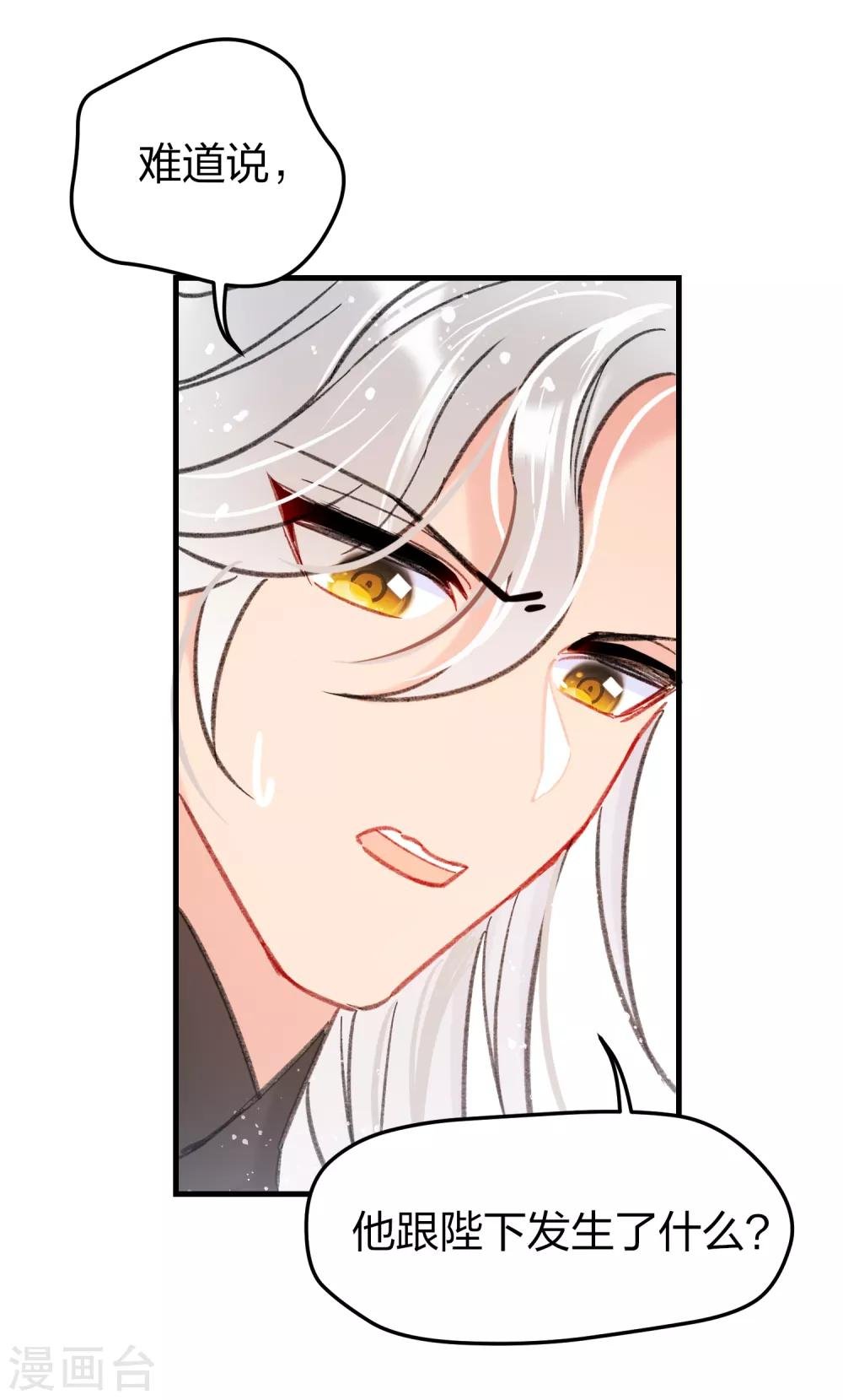 第14话1 画像