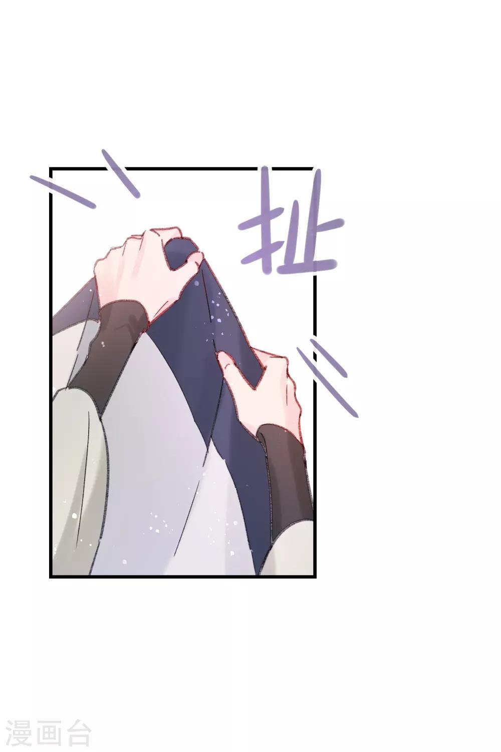 第14话1 画像
