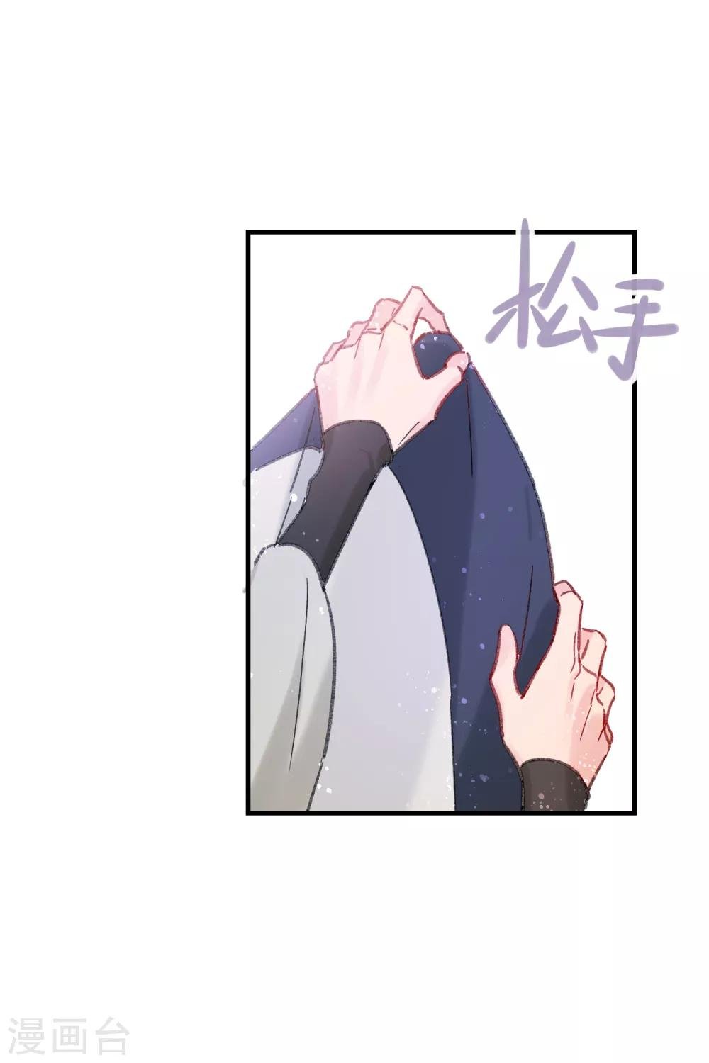 第14话1 画像