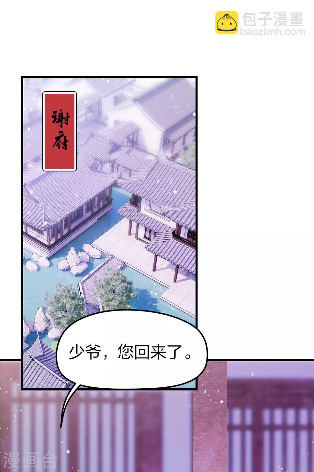 第14话1 画像