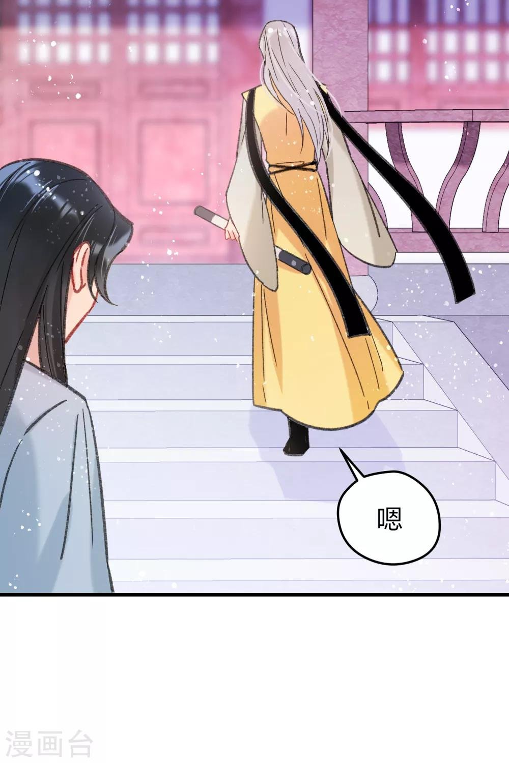 第14话1 画像