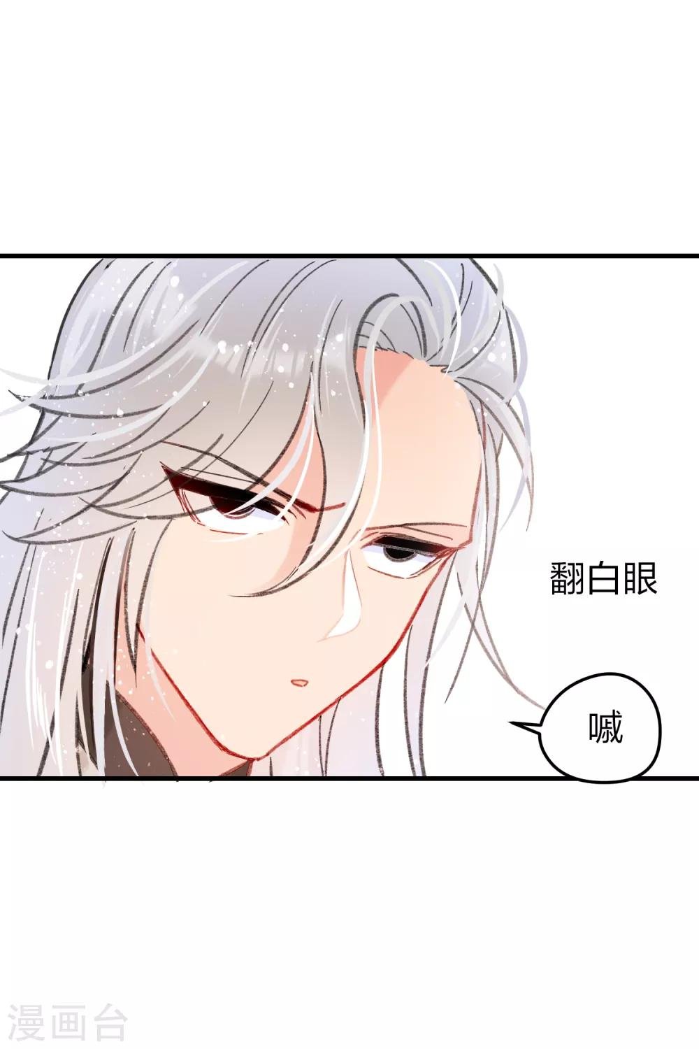 第14话1 画像
