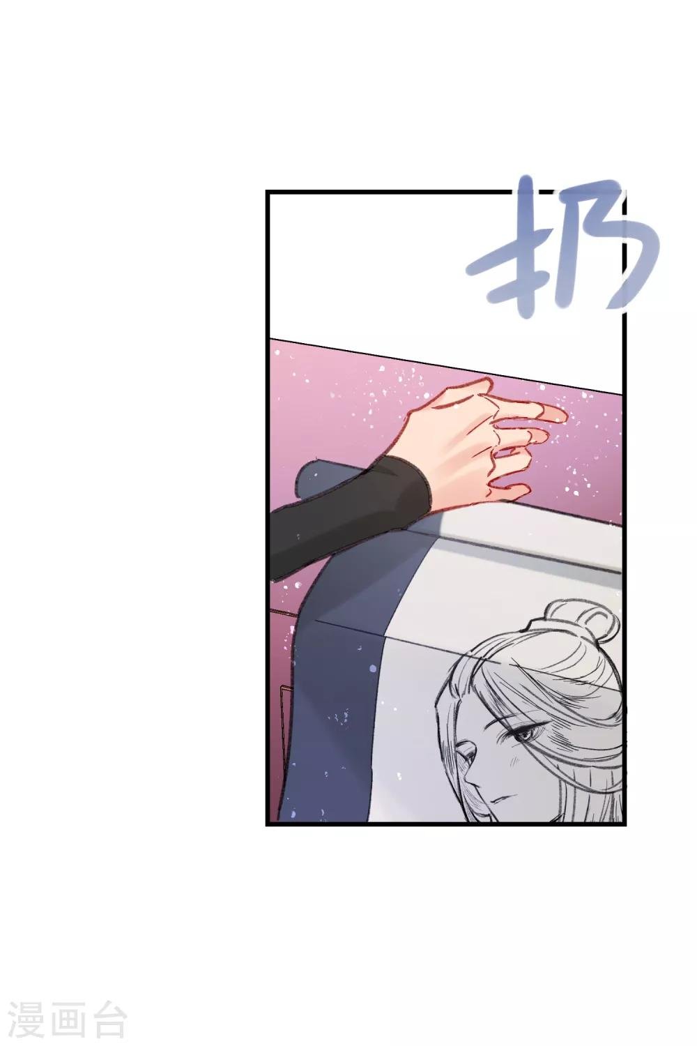 第14话1 画像