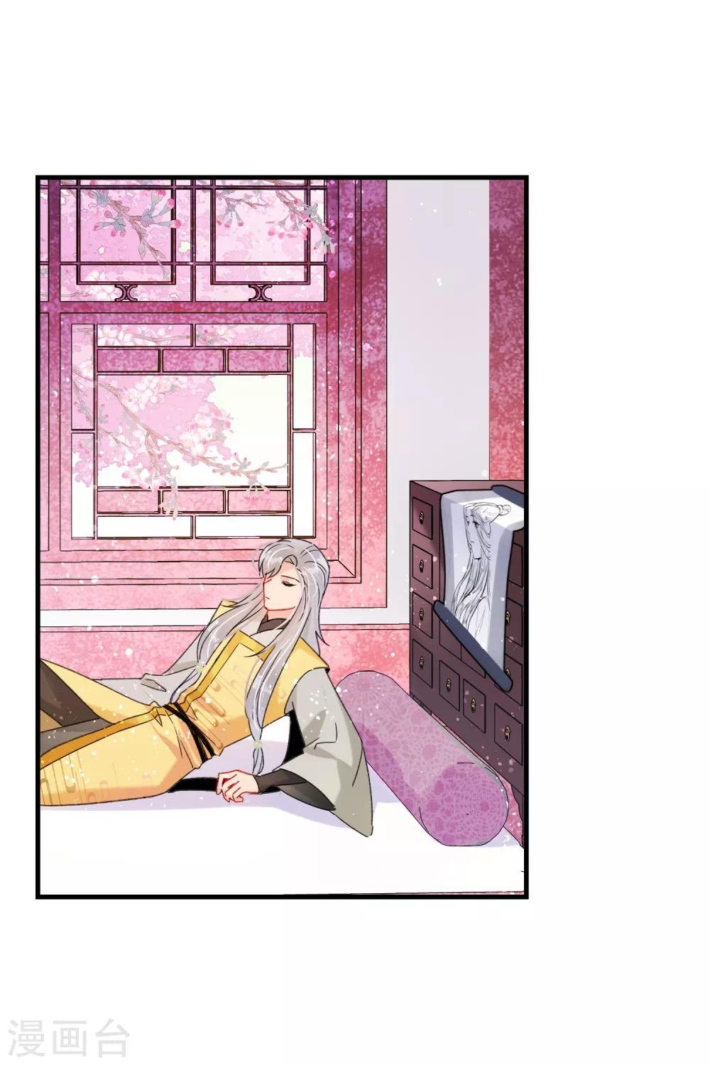 第14话1 画像