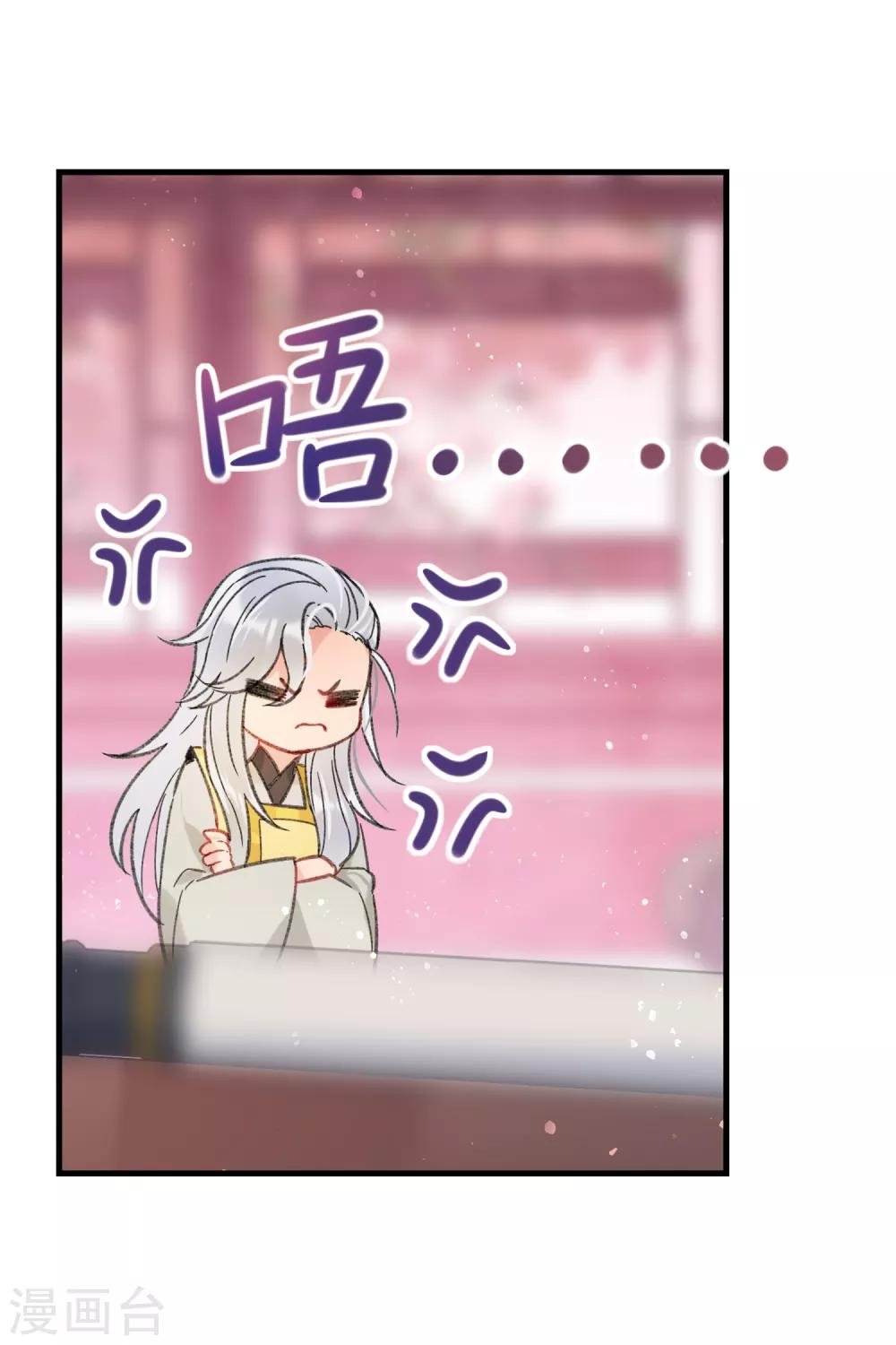 第14话1 画像