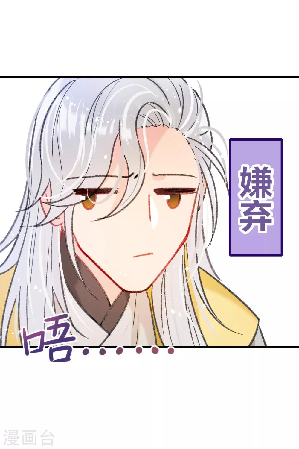 第14话1 画像