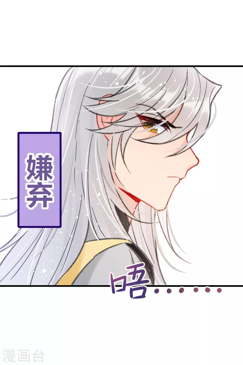 第14话1 画像