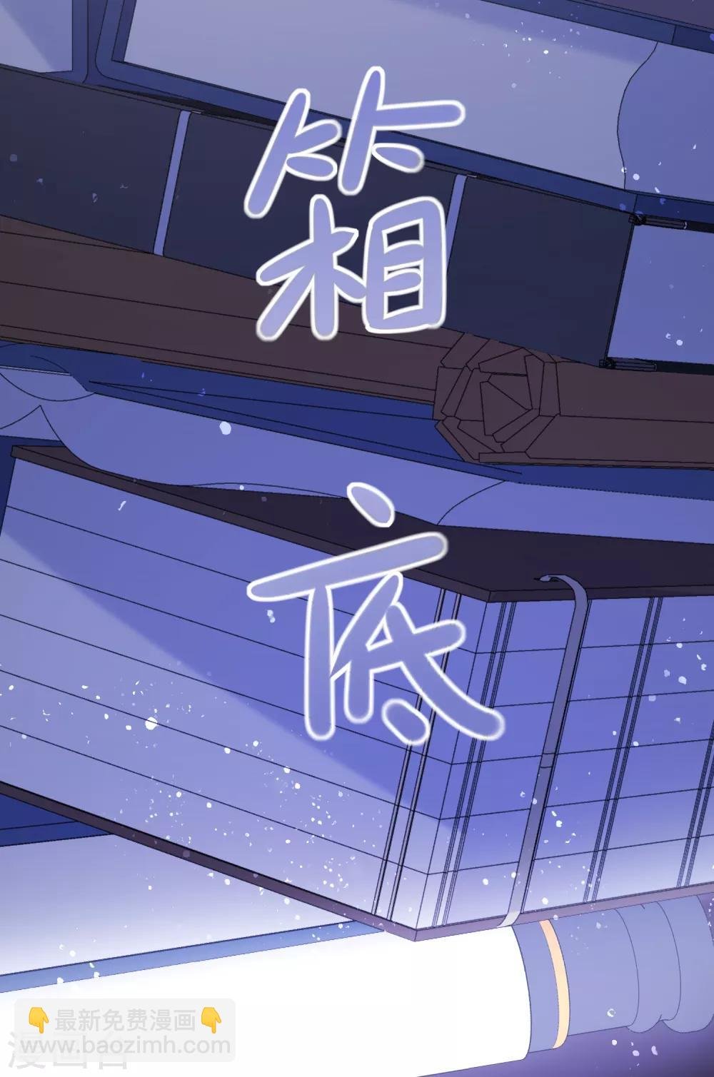 第14话1 画像