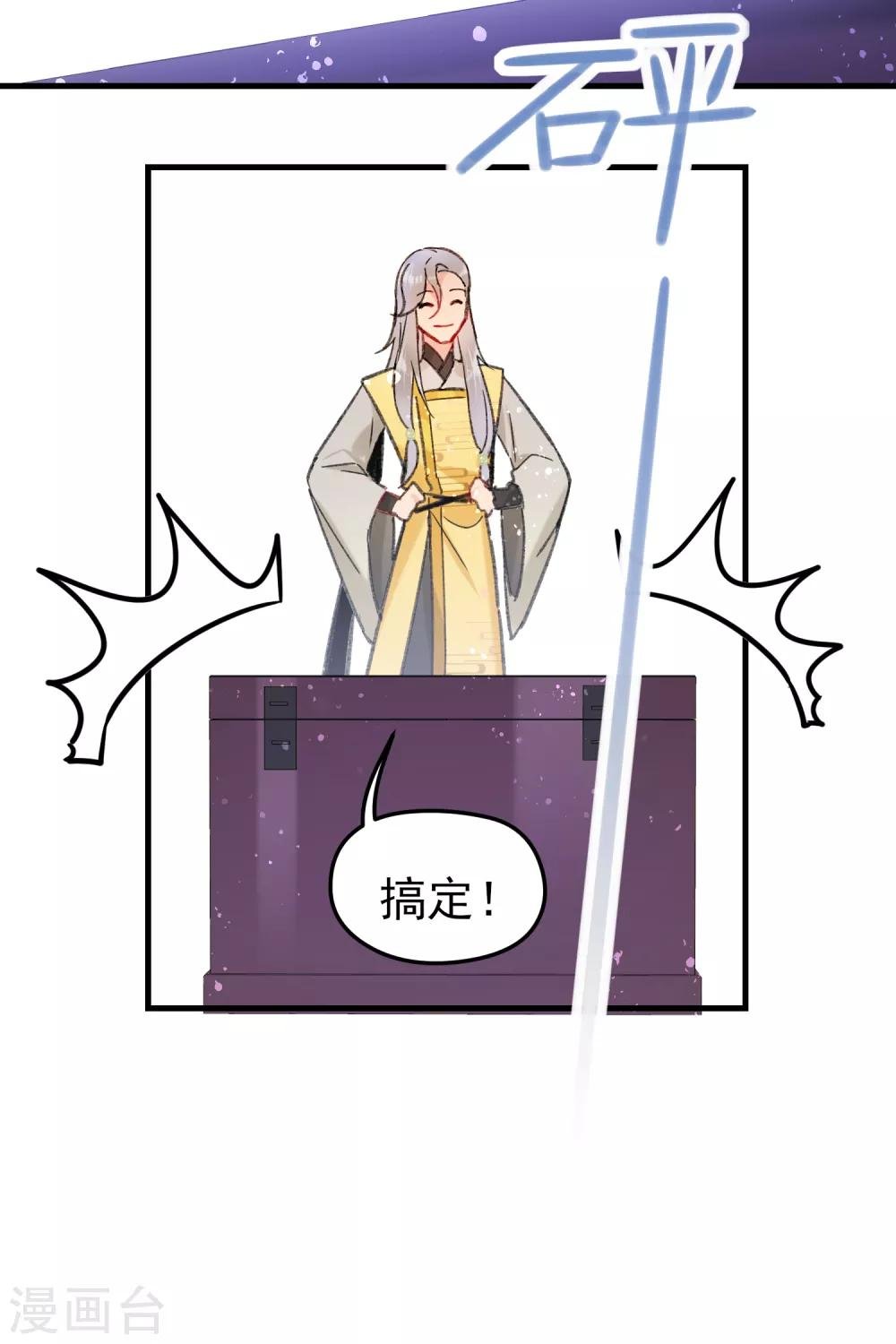 第14话1 画像