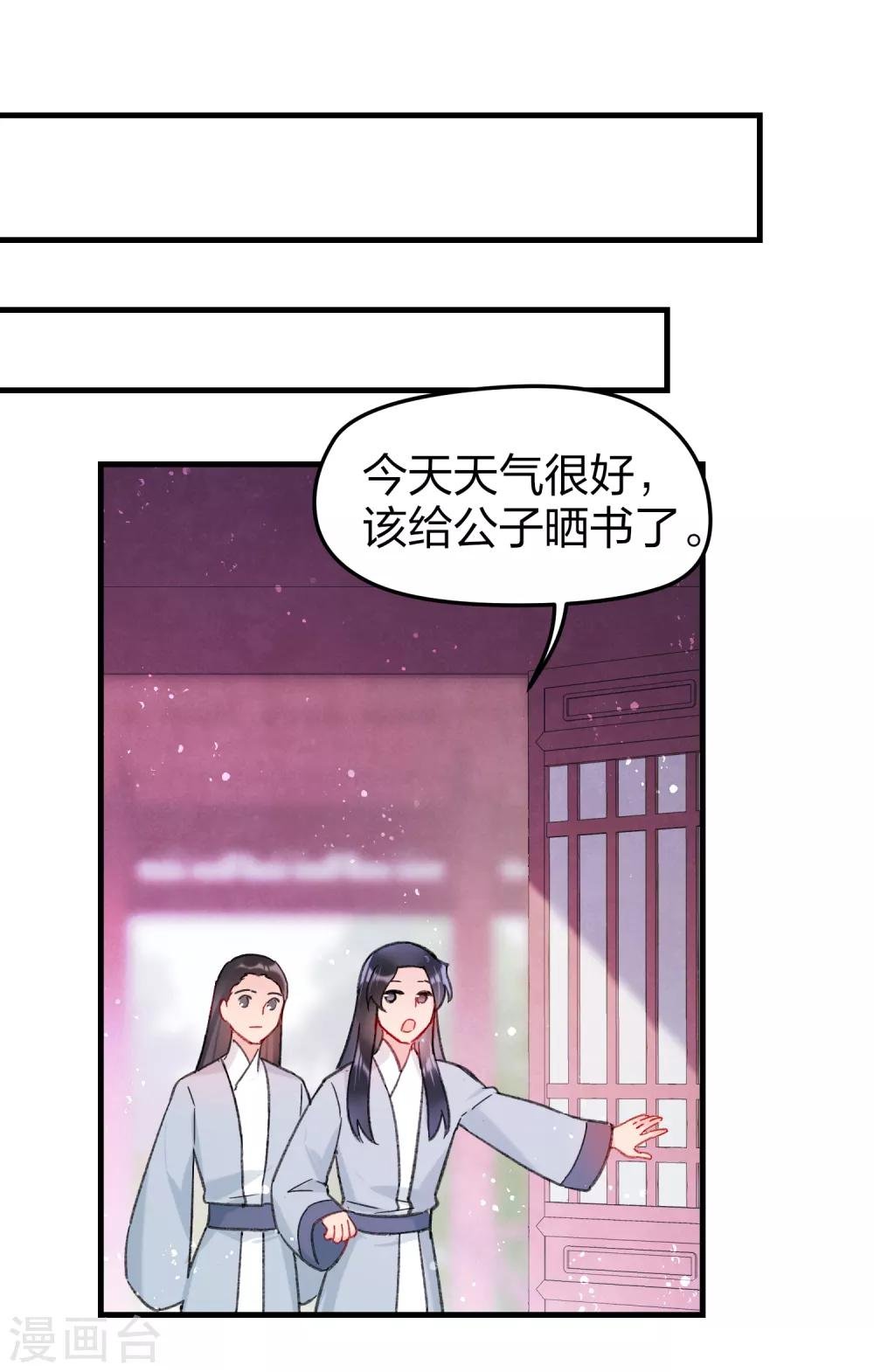第14话1 画像