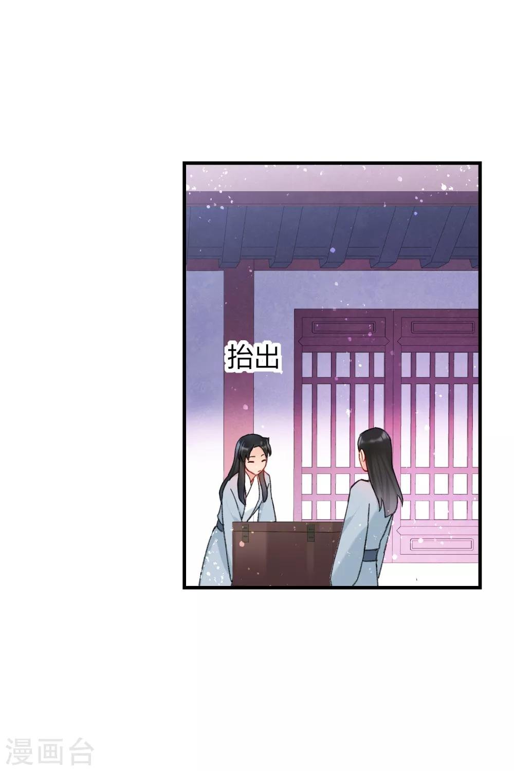 第14话1 画像