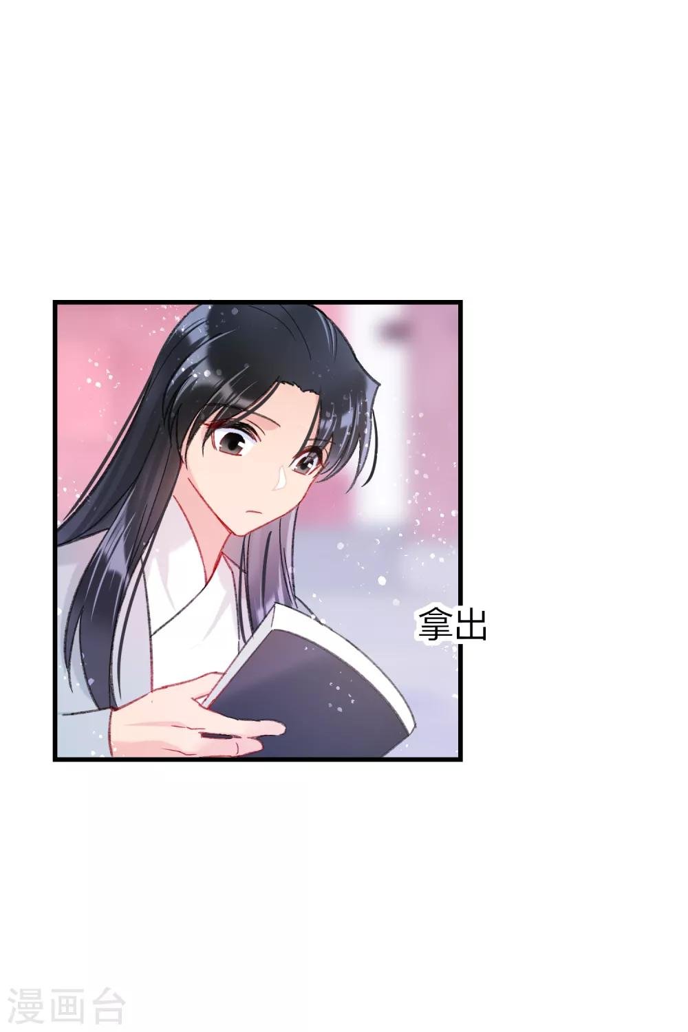 第14话1 画像