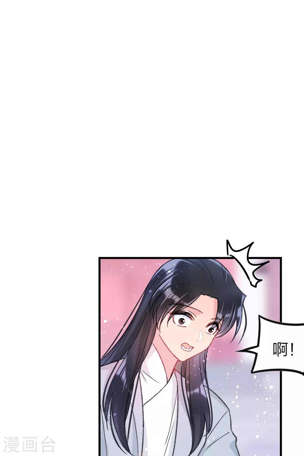第14话1 画像