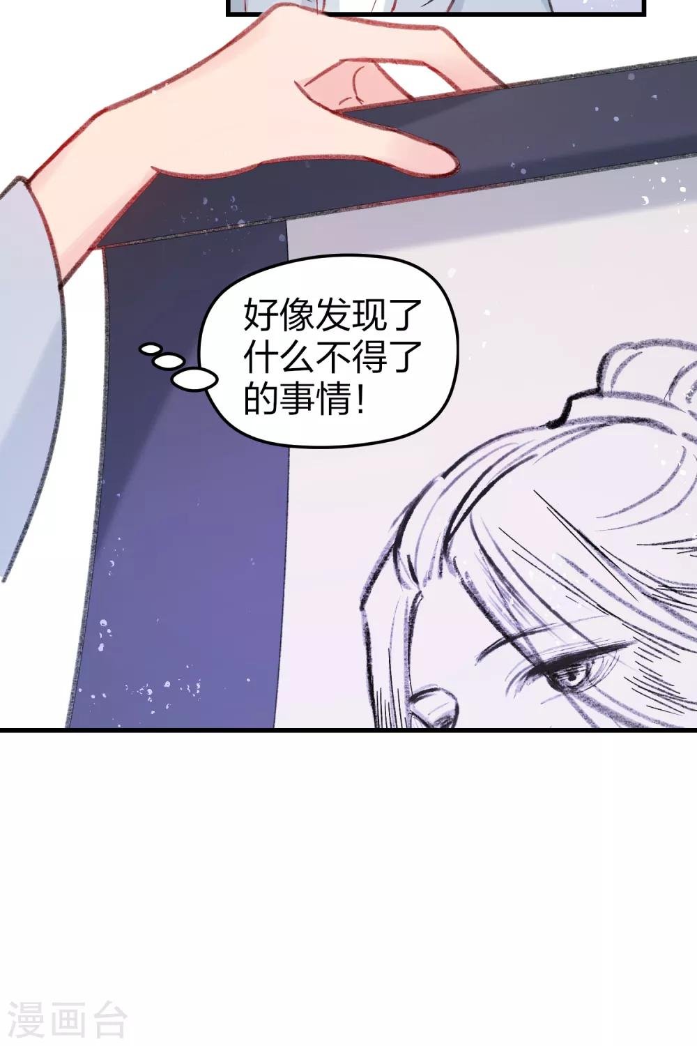 第14话1 画像