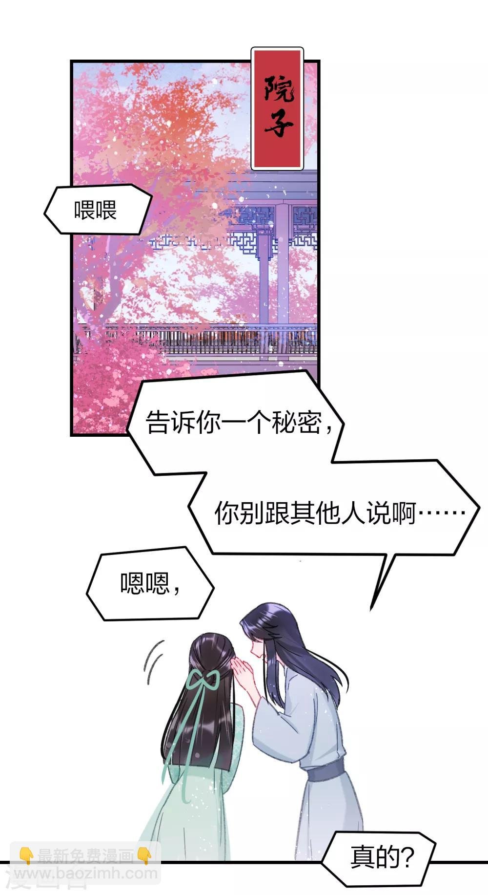 第14话1 画像