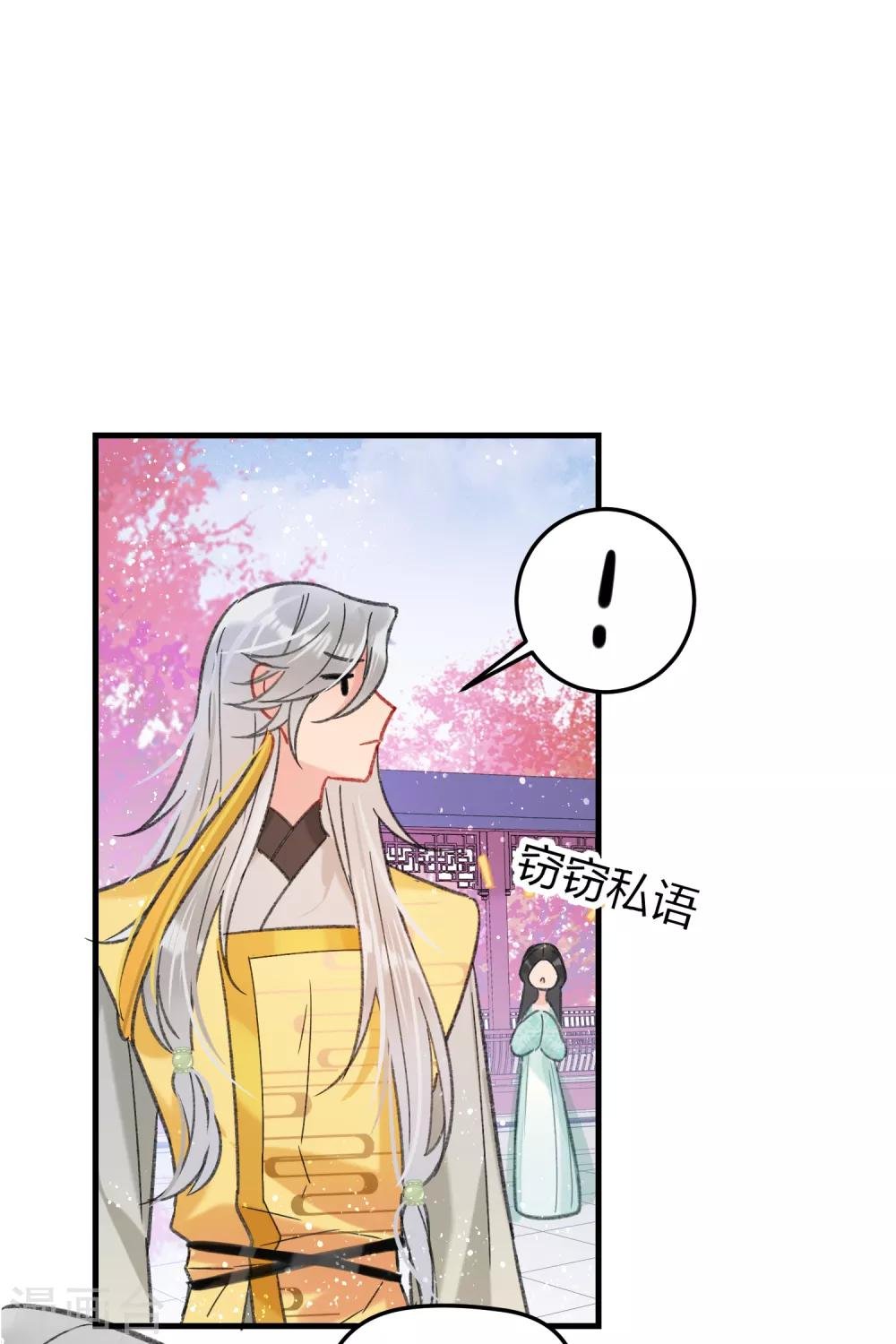 第14话1 画像